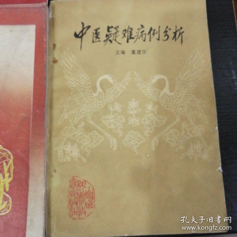 医生集团:医疗行业的创新力量