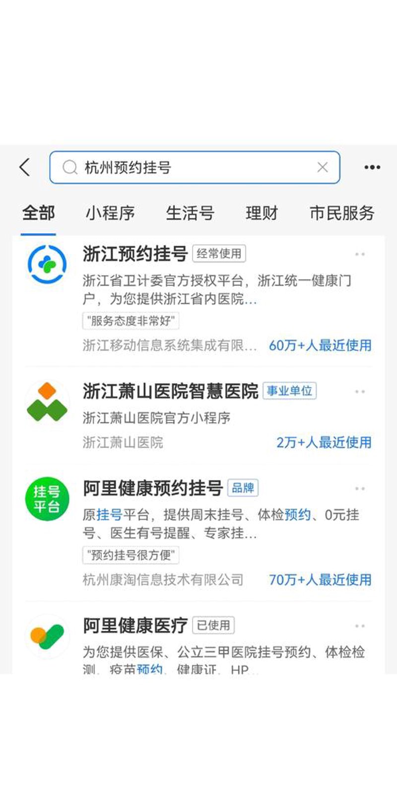 多学科会诊:医疗跨界的新篇章