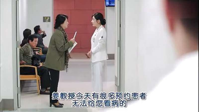 多学科会诊:医疗领域的一场变革